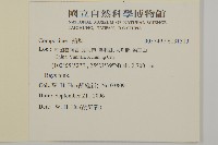 登錄號:S131313藏品圖，第2張