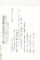 苦瓜藏品圖，第2張