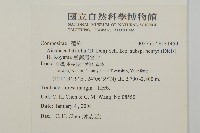 臺灣鬼督郵藏品圖，第2張