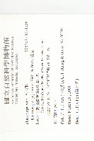 薯豆藏品圖，第2張