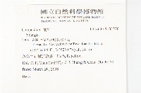 登錄號:S131576藏品圖，第2張