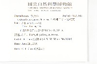 台灣佛甲草、石板菜藏品圖，第2張