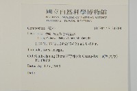 登錄號:S131788藏品圖，第2張