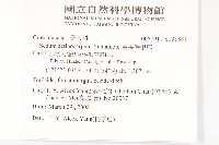 星果佛甲草藏品圖，第2張