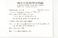 星果佛甲草藏品圖，第2張