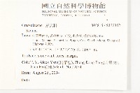 登錄號:S132352藏品圖，第2張