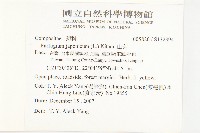 山菊藏品圖，第2張