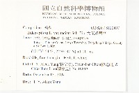 大花咸豐草藏品圖，第2張