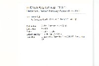 羊耳菊藏品圖，第2張