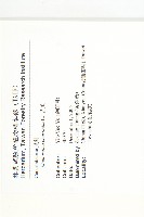 苦瓜藏品圖，第2張