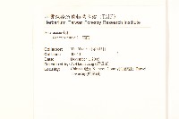 萵苣、蒿菜藏品圖，第2張