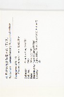 胡頹子藏品圖，第2張