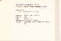 王爺葵、五瓜金英藏品圖，第2張