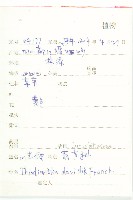 登錄號:S132941藏品圖，第2張