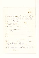 祁州漏盧藏品圖，第2張