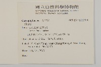 登錄號:S133050藏品圖，第2張