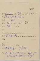 少花瘤枝衛矛藏品圖，第2張