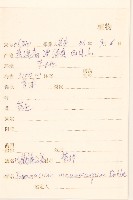 川藏蒲公英藏品圖，第2張