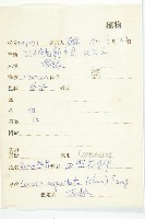 尖頭四照花藏品圖，第2張