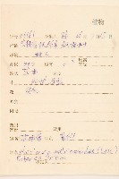 同花母菊藏品圖，第2張