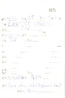 鉆苞風毛菊藏品圖，第2張