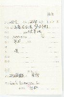 歐亞旋覆花藏品圖，第2張