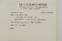 登錄號:S133664藏品圖，第2張
