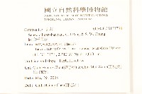 關山千里光藏品圖，第2張