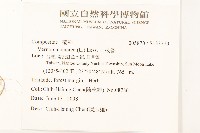 一枝香藏品圖，第2張