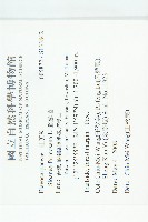 猴歡喜藏品圖，第2張