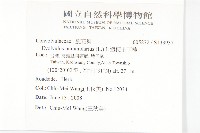 短梗土丁桂藏品圖，第2張