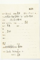 歐亞旋覆花藏品圖，第2張