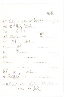 星狀風毛菊藏品圖，第2張