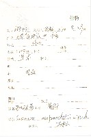 耳葉鳳毛菊藏品圖，第2張