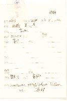 雪兔子藏品圖，第2張