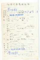 頭狀四照花藏品圖，第2張