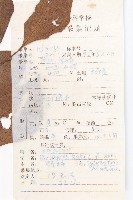 油柿藏品圖，第2張