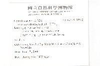 土丁桂藏品圖，第2張