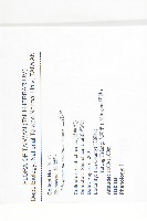 山紅柿藏品圖，第4張