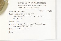 登錄號:S135920藏品圖，第2張