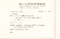 登錄號:S135929藏品圖，第2張