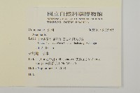 登錄號:S135965藏品圖，第2張