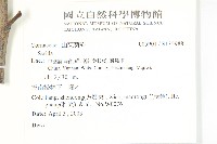 登錄號:S135988藏品圖，第2張