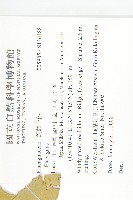 登錄號:S136188藏品圖，第2張