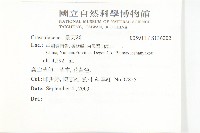 登錄號:S136202藏品圖，第2張