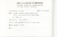 登錄號:S136215藏品圖，第2張