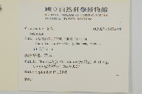 登錄號:S136498藏品圖，第2張