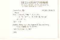 登錄號:S136502藏品圖，第2張