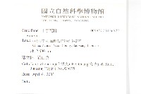 登錄號:S136522藏品圖，第2張