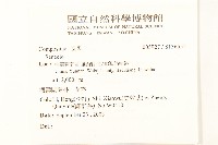 登錄號:S136555藏品圖，第2張